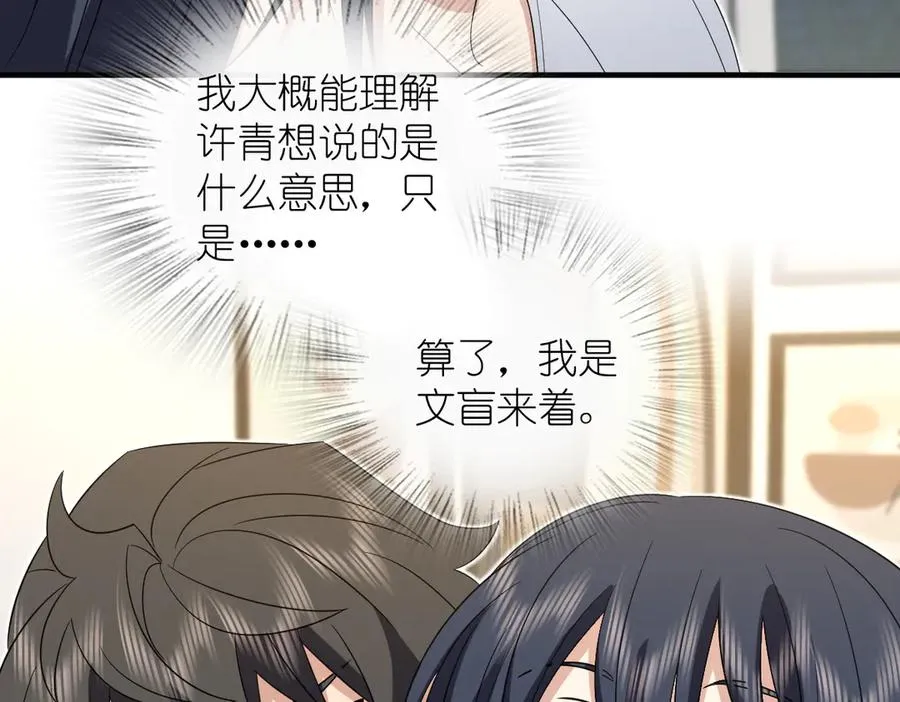 315 第83页
