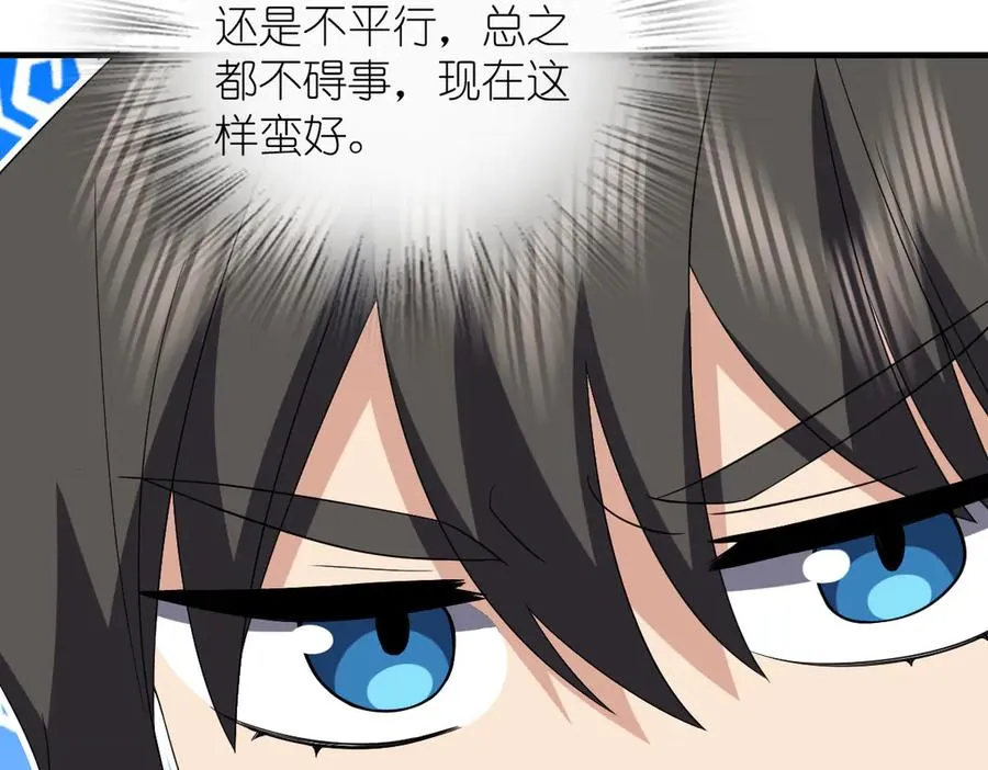 315 第86页