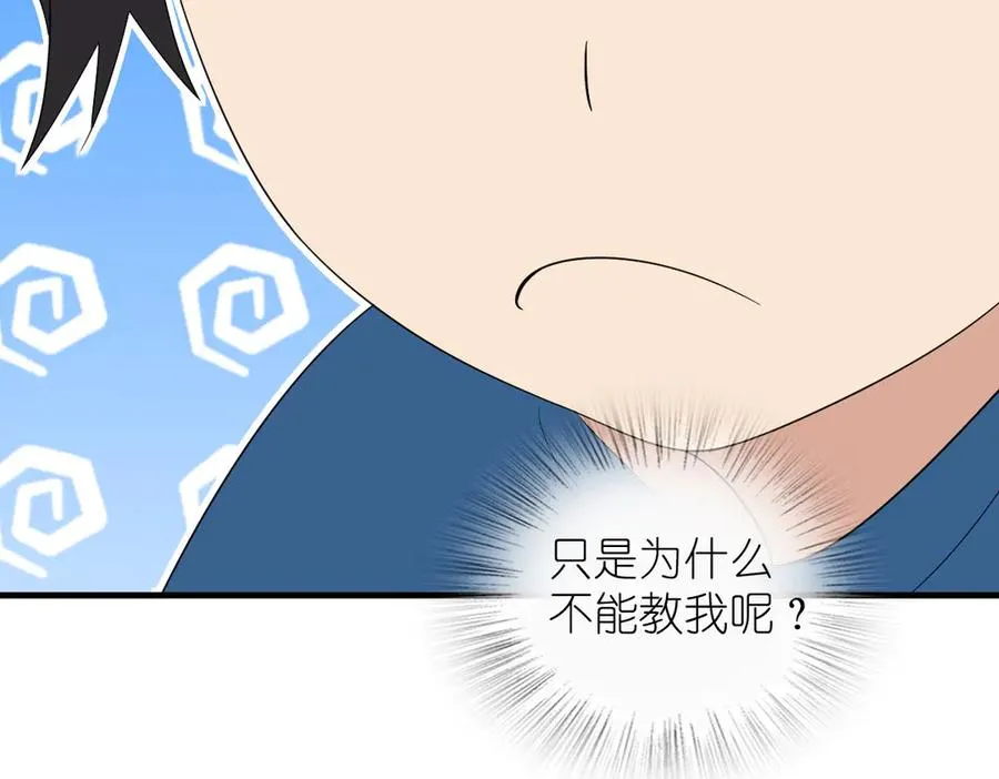 315 第87页