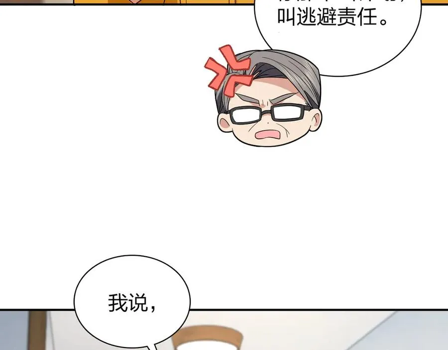 316 第10页