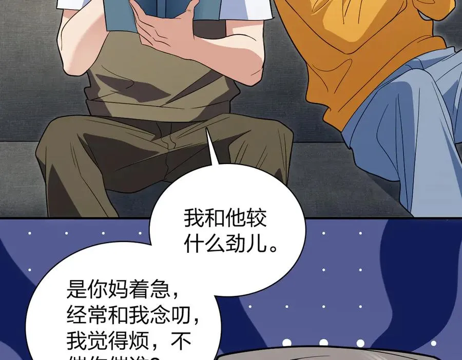 316 第16页