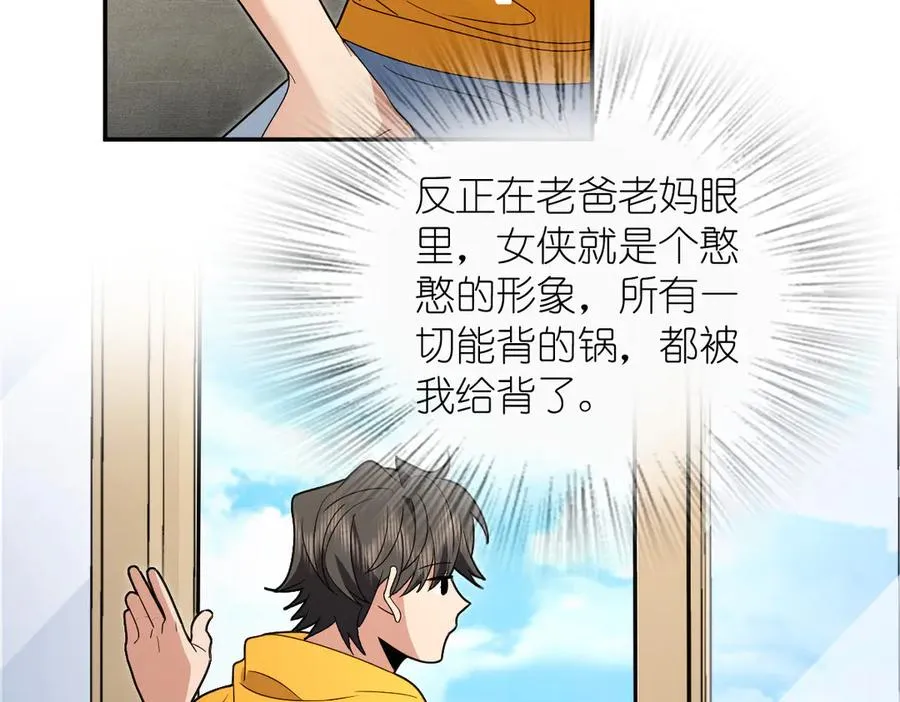 316 第36页