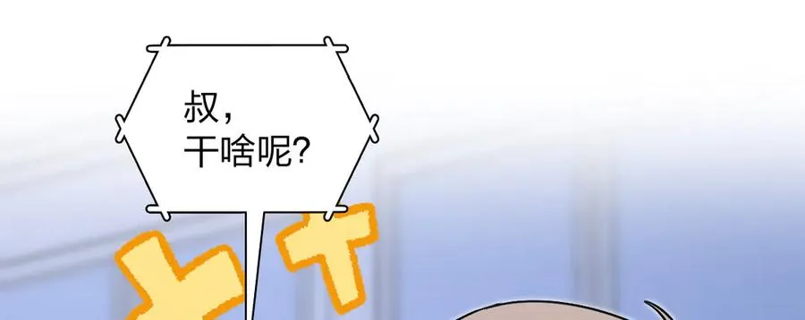 316 第50页