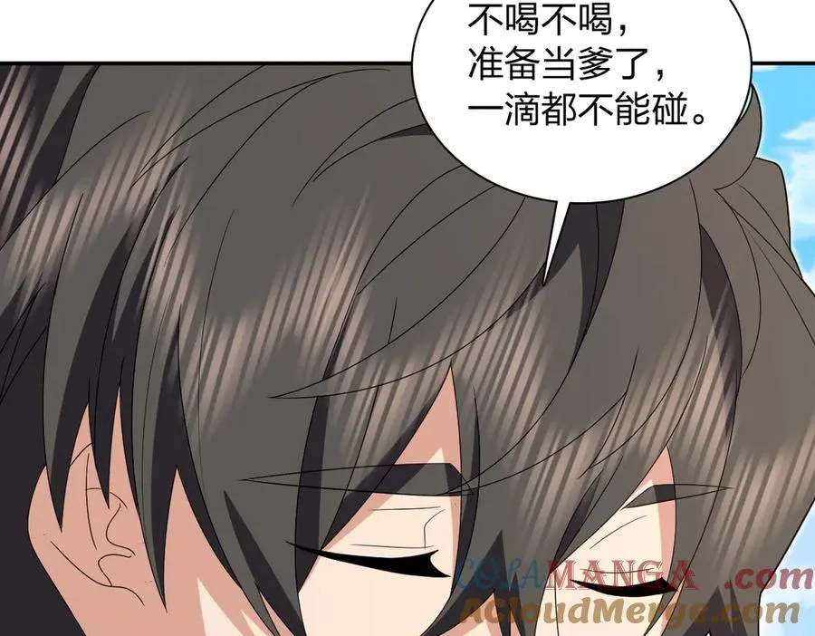 316 第69页