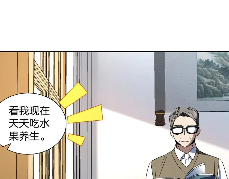 316 第72页