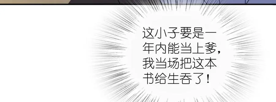 316 第76页