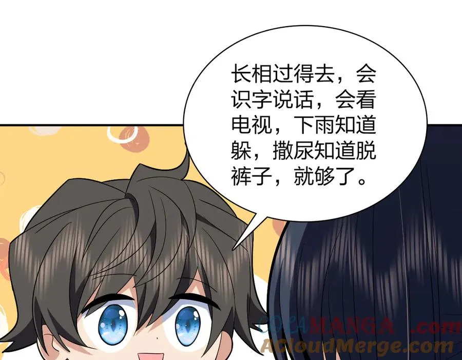 316 第89页