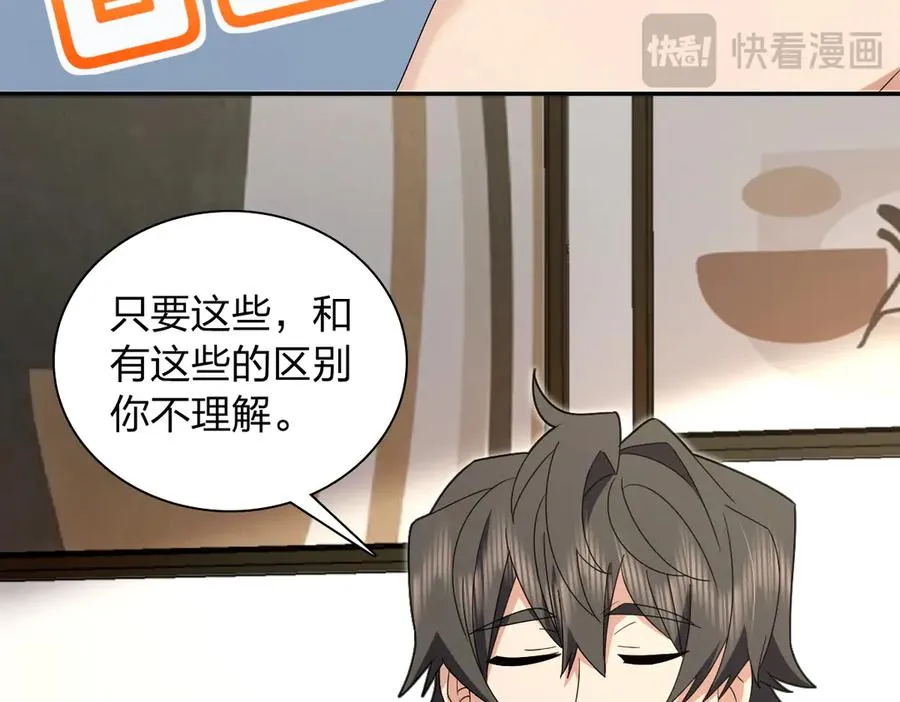 316 第98页