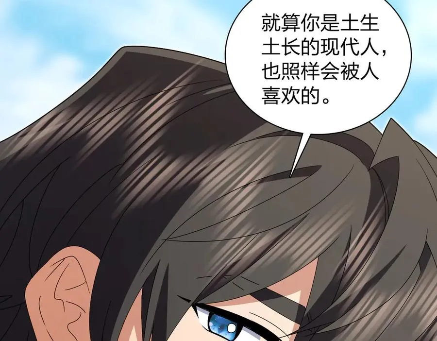 316 第116页