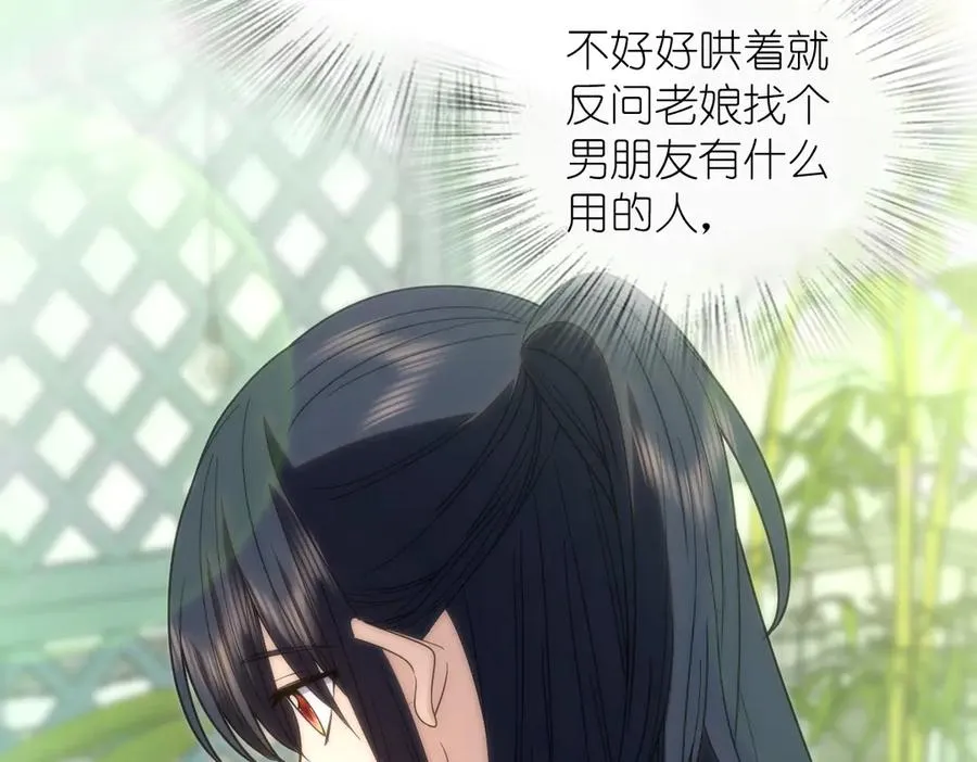 316 第134页