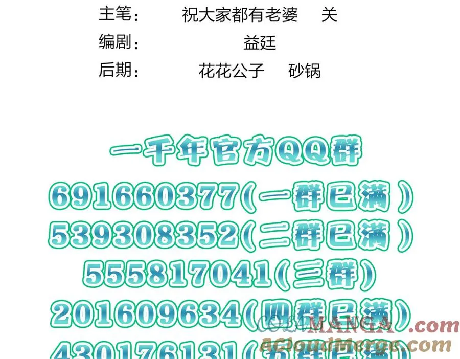 316 第145页