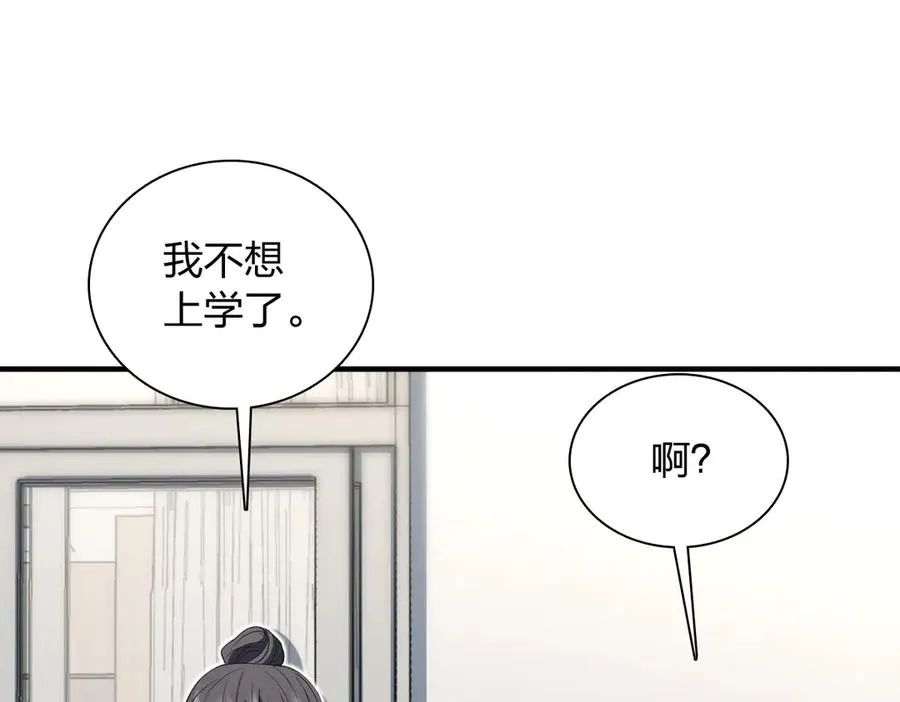 317 第54页