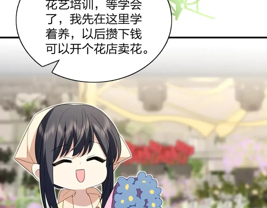 317 第67页