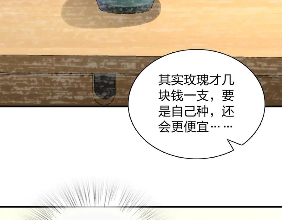 317 第78页