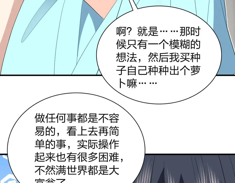 317 第86页