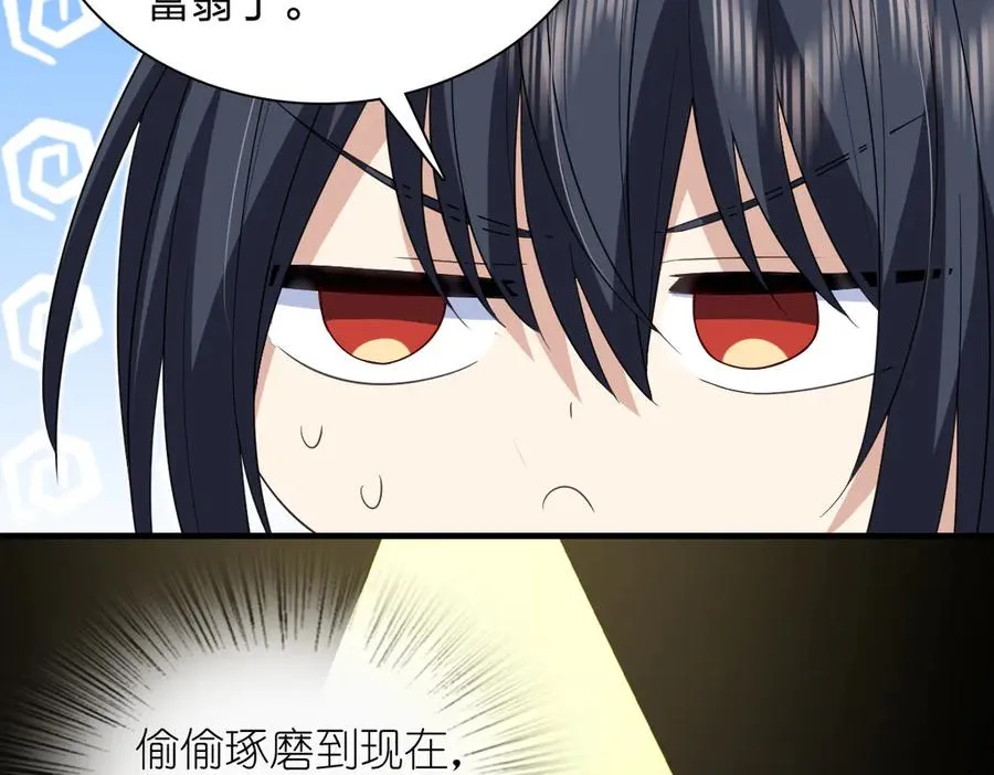 317 第87页