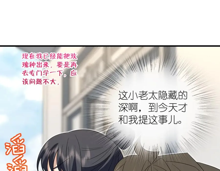 317 第92页