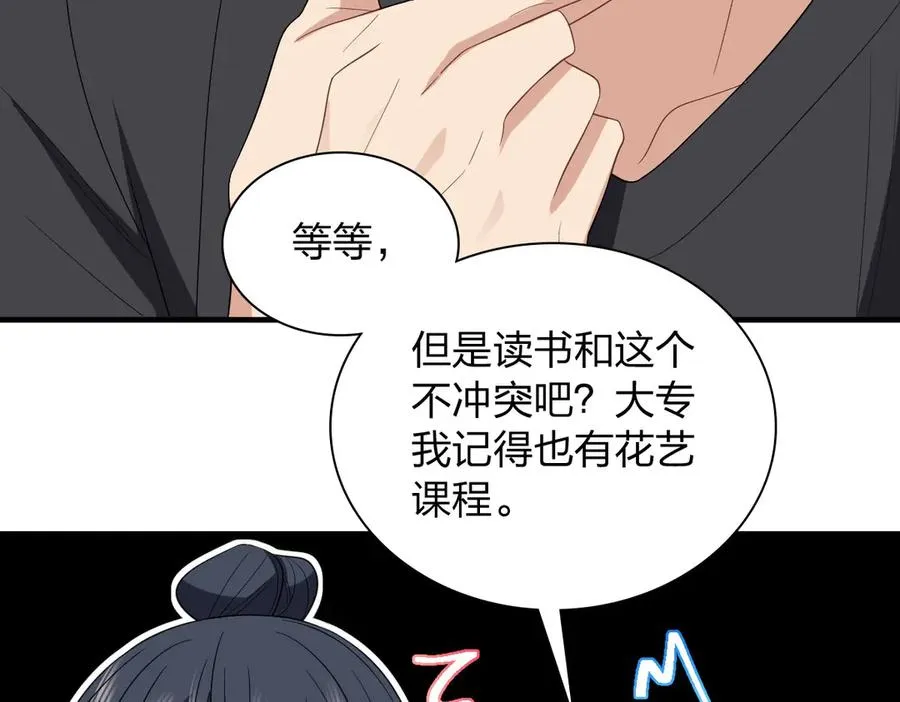 317 第98页