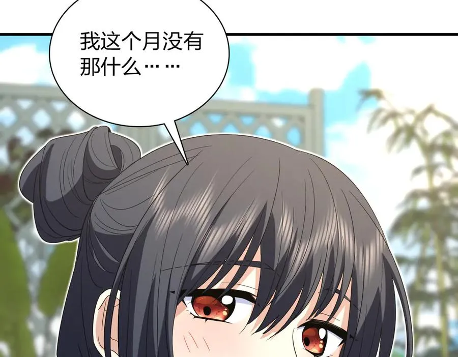 317 第131页