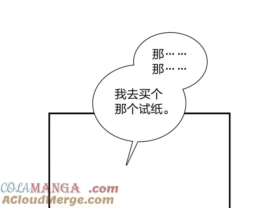 317 第137页