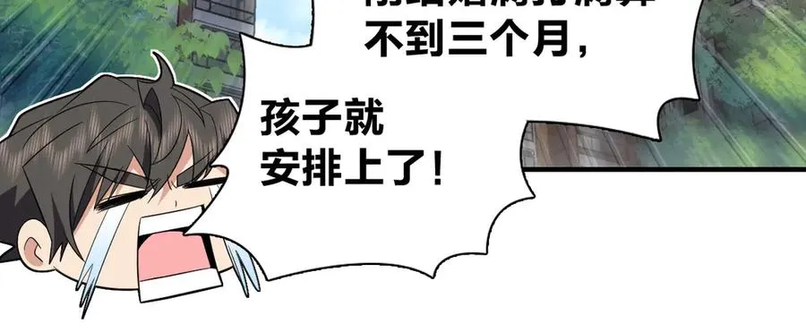 318 第38页