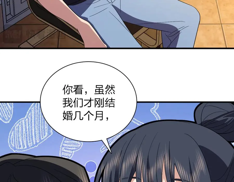 318 第54页