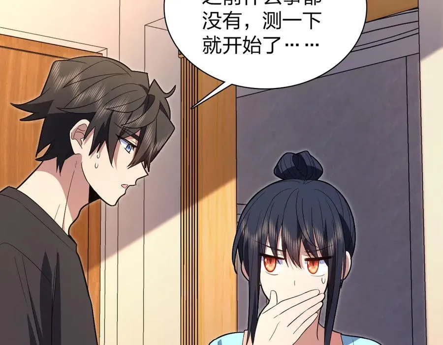 318 第67页
