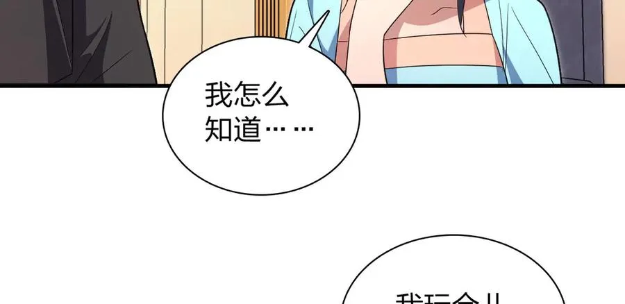 318 第68页