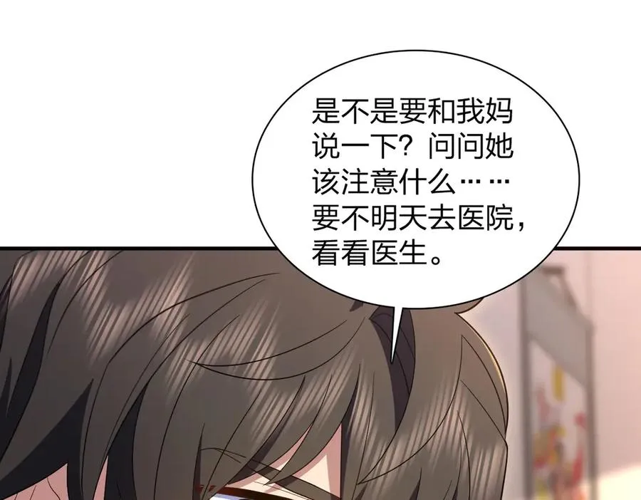 318 第75页