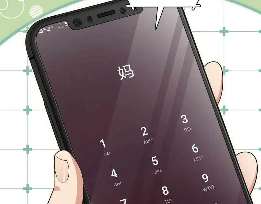 318 第82页