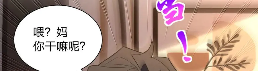 318 第86页