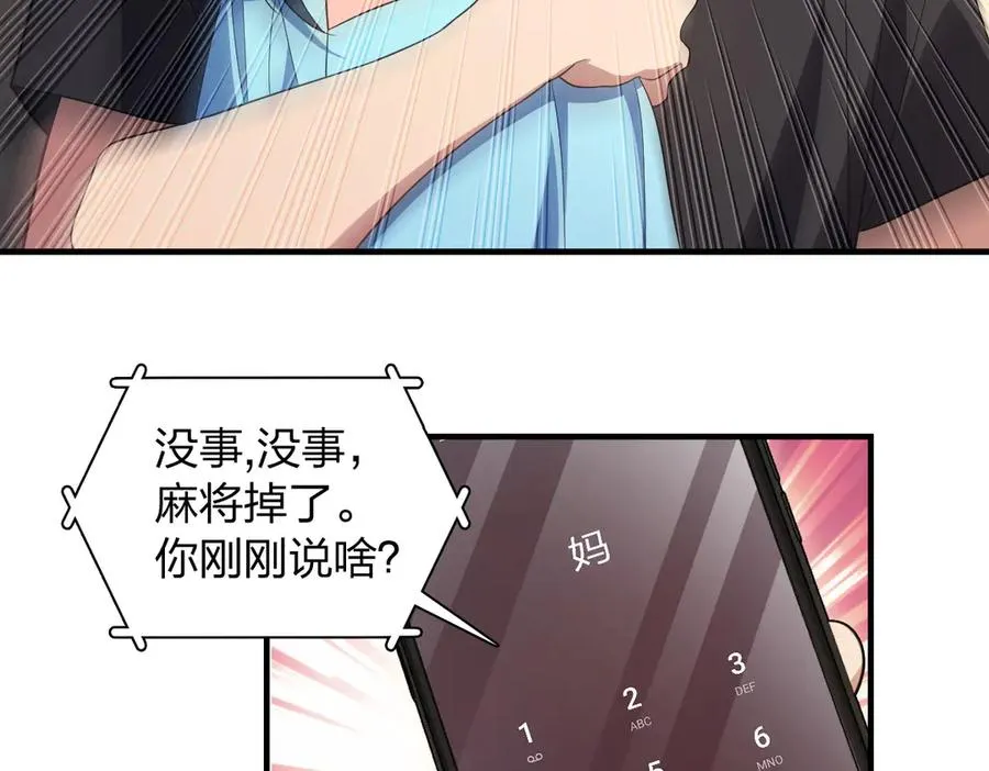 318 第88页