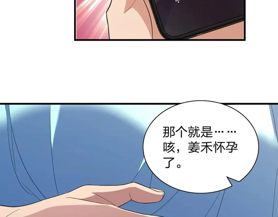 318 第90页