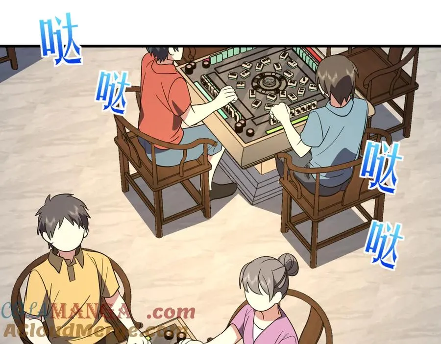 318 第97页