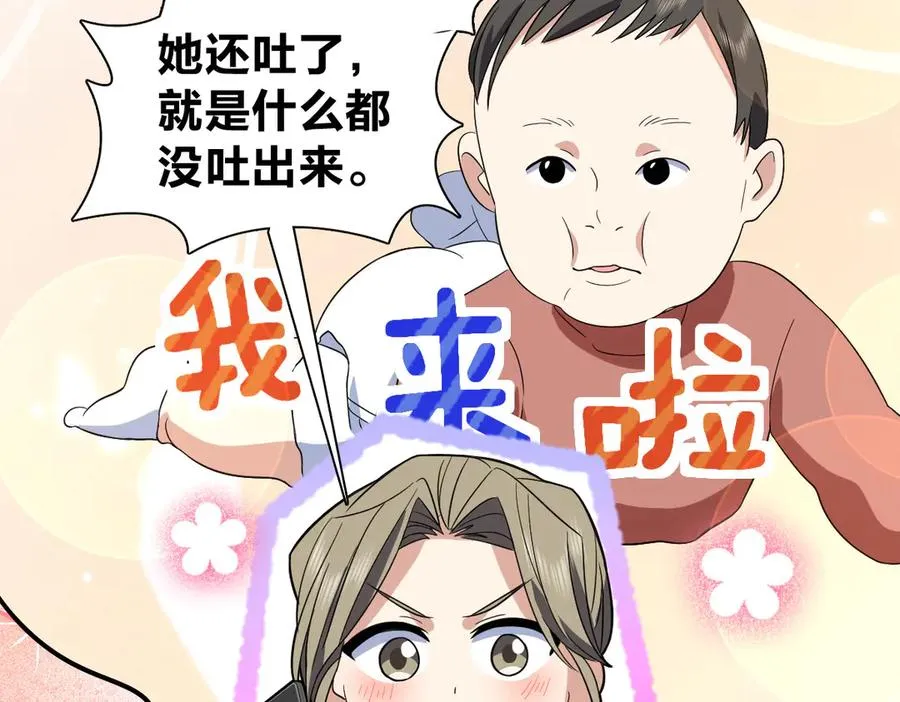 318 第102页