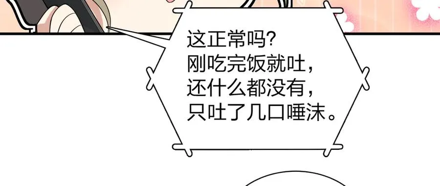 318 第107页