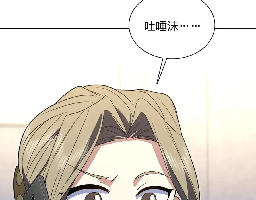318 第108页