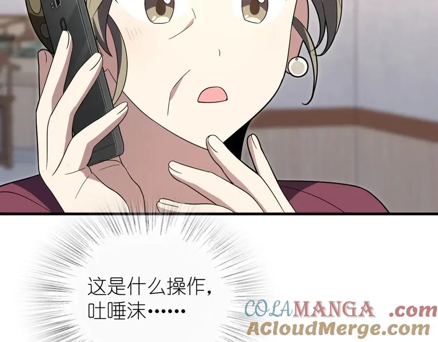 318 第109页