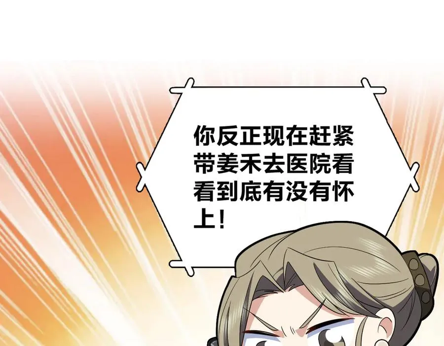 318 第111页