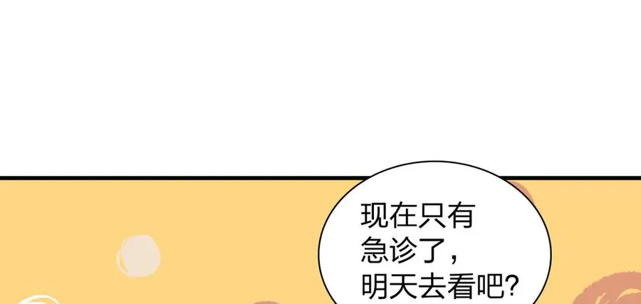 318 第114页