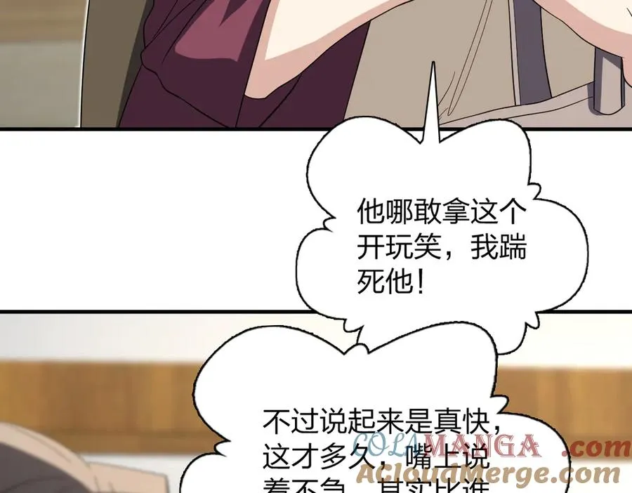 319 第9页