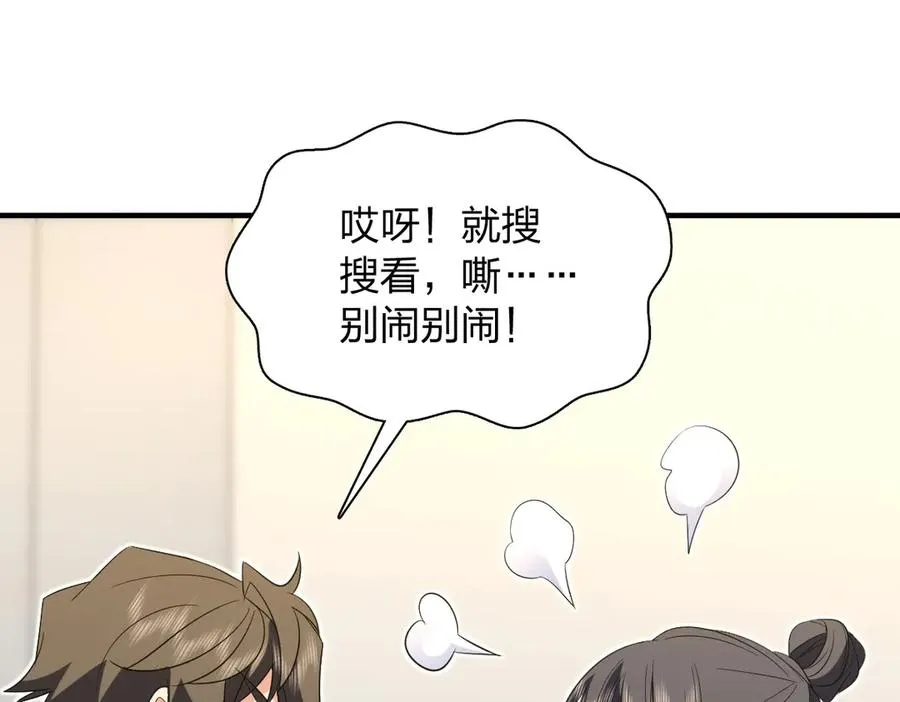319 第32页