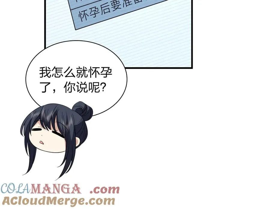 319 第37页