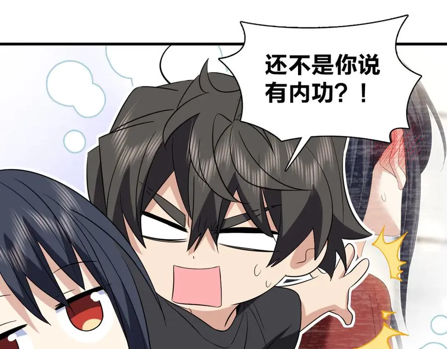 319 第38页