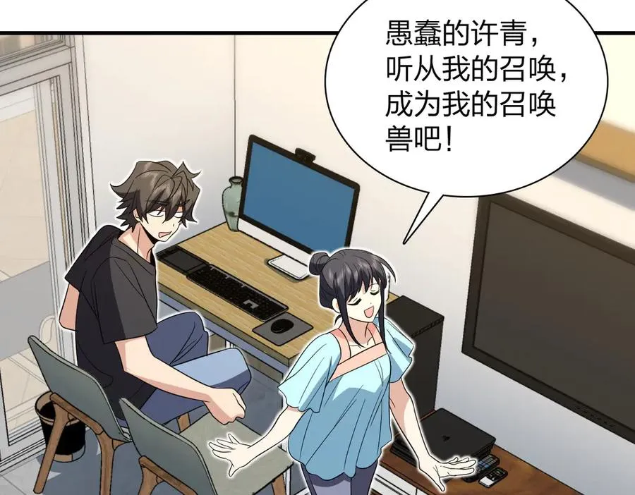 319 第42页