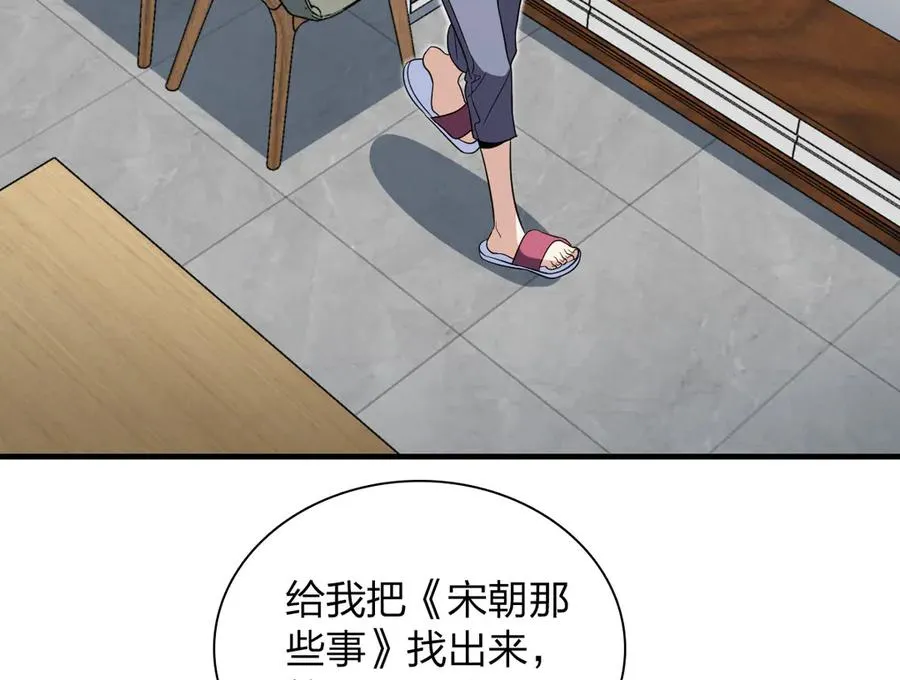 319 第43页