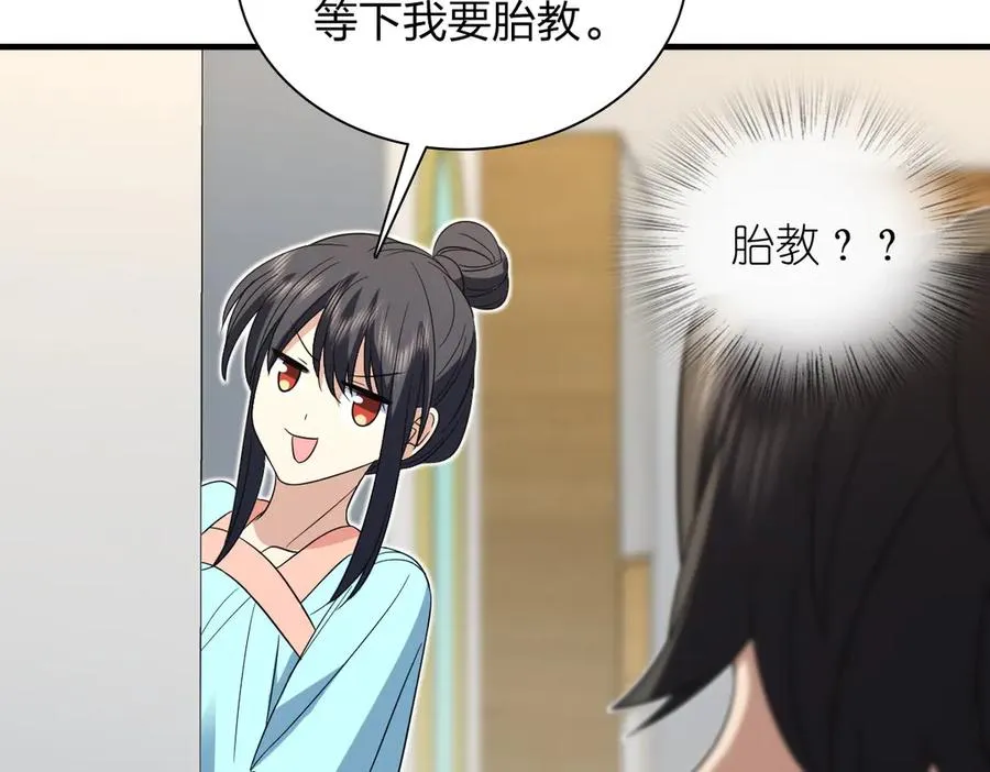 319 第44页