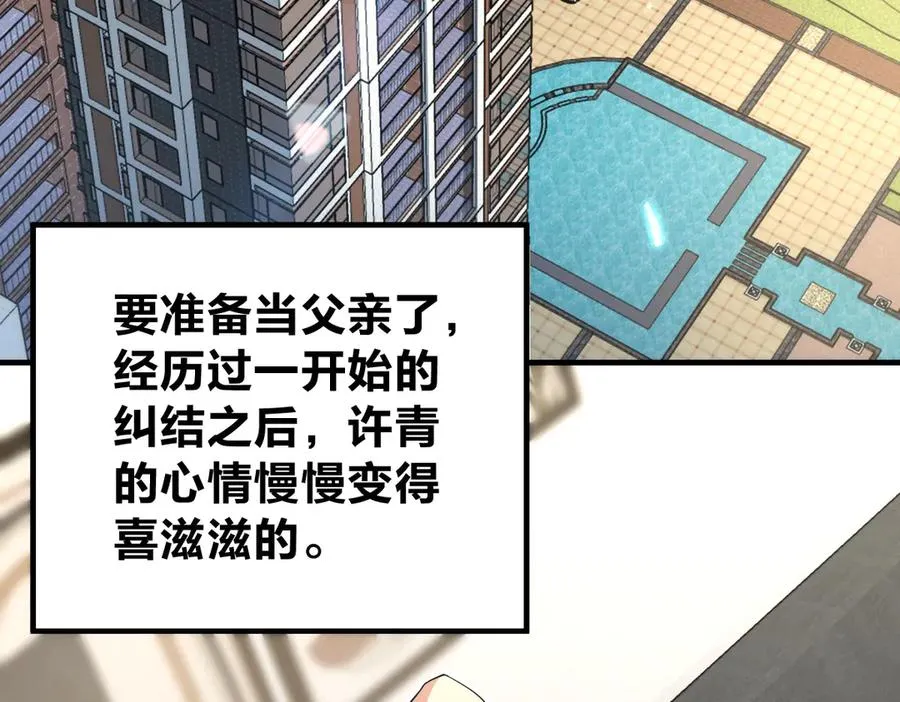 319 第50页