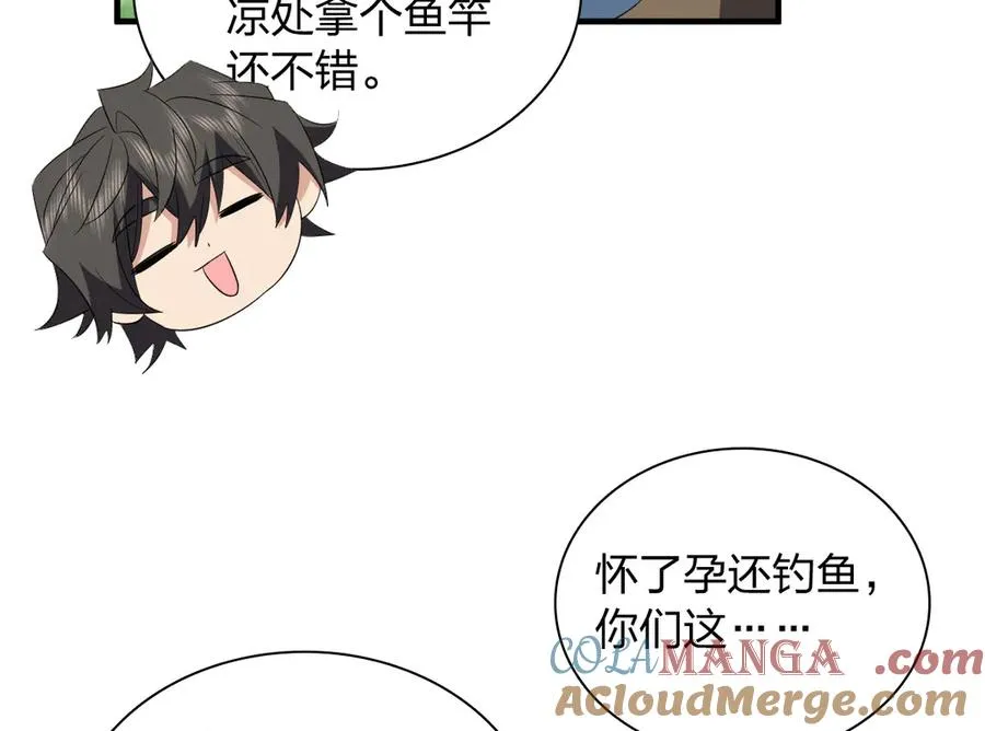 319 第61页