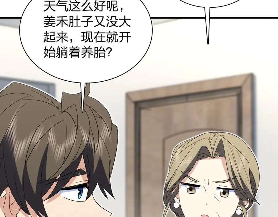 319 第62页